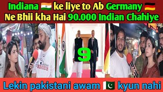 Indian🇮🇳 ke liye to Ab Germany🇩🇪 Ne bhii kha hai 90000 INDIANS chahiye Pakistani🇵🇰 Awam Kyu Nhi 😂🤗 [upl. by Naor]