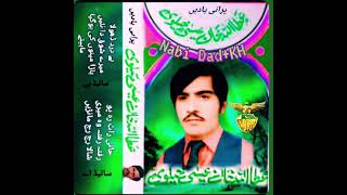 Shala Raj Raj Manein Yar Meda Purani Yadein Attaullah Khan Niazi [upl. by Akinehc]