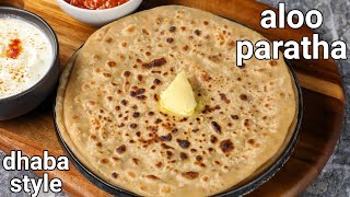 dhaba style pubjabi aloo ka paratha recipe  tips amp tricks  chatpata amp spicy potato paratha [upl. by Essile]