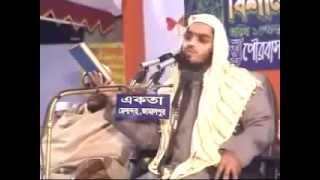 Bangla Waz 2015 by Maulana Hafizur Rahman Siddiki [upl. by Pollerd447]