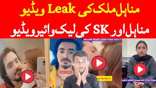 Minahil malik ki Viral Video Minahil aur SK reaction minahilmalik fidahtalkstv [upl. by Allina507]