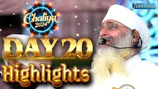 AMRITVELA CHALIYA 2024 DAY 20 HIGHLIGHTS  AMRITVELA TRUST [upl. by Desdee]