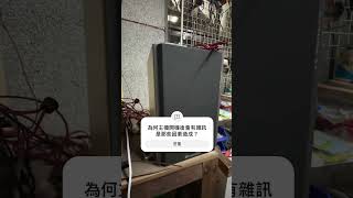 喇叭在主機開機後 會有雜訊滋滋滋疑似電流聲的感覺 是什麼原因呢？求解 [upl. by Chelsie]