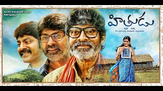 Hithudu Latest Telugu Movie  Jagapati Babu  Meera Nandan  Banerjee  Anoojram [upl. by Barabas]