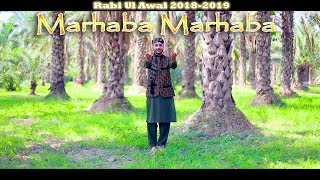 MARHABA MARHABA  Title Naat  AHTSHAM ASLAM  New Album 2019  Kotli Azad Kashmir  923465245409 [upl. by Forrester]