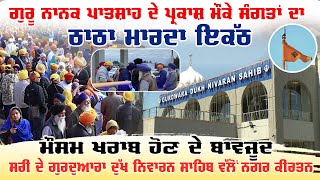 Gurdwara Dukh Nivaran Sahib Surrey Canada Nagar Kirtan 2024 LIVE  SANJHA TV [upl. by Talmud]