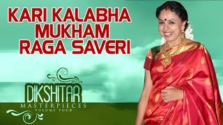 Kari Kalabha Mukham Raga Saveri  Sudha Ragunathan Album Dikshitar Masterpieces [upl. by Ecenahs585]