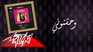 Wahashtony  Warda وحشتوني  وردة [upl. by Adnohrahs298]