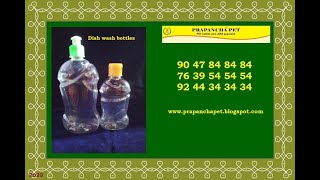 PHENYL PHARMA DISHWASH PET BOTTLES MANUFACTURER IN KANYAKUMARI Agastheeswaram Vilavancode Kalkulam [upl. by Sadye539]