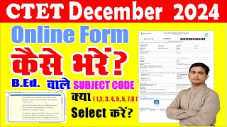 CTET December 2024 Online Form Kaise Bhare  ctet form fill up 2024 step by step ctetdecember [upl. by Arvad210]