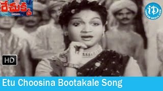 Rechukka Movie Songs  Ayyo Bangaru Saami Song  NTR  Anjali Devi  Devika  Ashwathama Songs [upl. by Leunam]