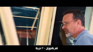 Captain Phillips ترجمة الإعلان الأول من فيلم [upl. by Montford]