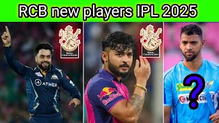 RCB target players IPL 2025 auctionRCB target players 2024RCB new players [upl. by Amin]