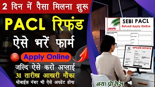 New pacl india refund online registration 2023  pacl se paisa kaisa nikale new process [upl. by Arbe]