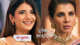 Yeh Rishta Kya Kehlata Promo  10th January 2024 [upl. by Earahs]