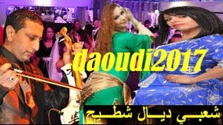 الداودي ناشط رفقة مغاربة أمريكا ♪♪ Abdellah Daoudiعبد الله الداودي 2017 الدق تما Abdullah daoudi [upl. by Ateiram]