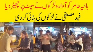 Fahad mustafa fight with boys teasing Hania Amir during shooting [upl. by Eisej]