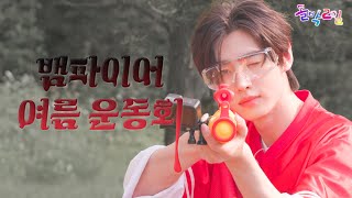 Teaser 엔하이픈 전 세계 최초 뱀파이어 운동회 개최 결정🔫🩸 IDOL 1N2D ENHYPEN Mood Sampler 4K [upl. by Bergeron]