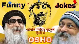 osho funny jokes [upl. by Chladek]