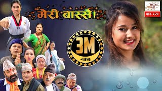 Meri Bassai  Episode627  November052019  By Media Hub Official Channel [upl. by Tekcirc]