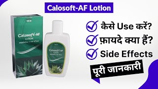 CalosoftAF Lotion Uses in Hindi  Side Effects  Review [upl. by Esiuol]