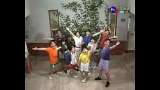 佳家福片頭 Taiwan Sitcom Jia Jia Fu Opening 1990 [upl. by Iroj]