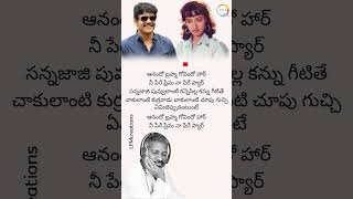 Anando Brahma Status  Shiva Movie  Nagarjuna amp Amala  ilayaraja lfmcreations [upl. by Rita]