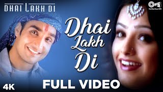 Dhai Lakh Di Full Video  Dhai Lakh Di  Karan Jasbir  Jawahar Wattal [upl. by Arline]