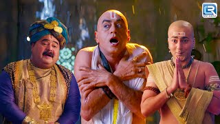 रामा और मंत्री ने मिलकर करवाया तथाचार्य को ठंडे पानी से स्नान  Tenali Rama Latest Full Episode 130 [upl. by Eno]