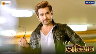 Abhimaan  Movie Scene  Jeet Subhashree Sayantika  Raj Chakraborty [upl. by Martz]