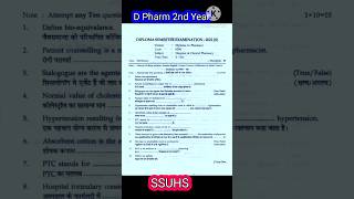 D Pharm 2nd Year Hospital amp Clinical Chemistry Question ssuhs dpharma questions youtubeshorts [upl. by Acinaj459]