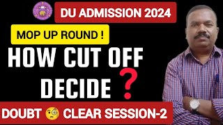 DU Mop Up RoundHow Cut Off Decides For Admission ll Eligibility Criteria ll SOL Last Date Extend [upl. by Arturo]