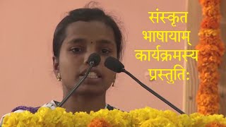 Anchoring in Sanskrit  संस्कृत [upl. by Gaskins212]