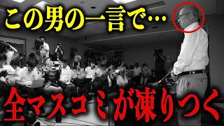 【超スクープ】ここへ来てトンデモないニュースが続々と飛び込んできた！【斎藤元彦百条委員会】 [upl. by Hcir]