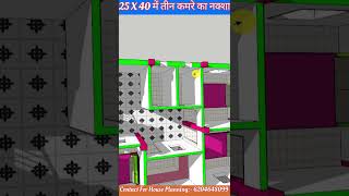 3 Bedrooms house plan as per vastu  25x40 house plan  1000 sqft house plan  Bhargav Home Design [upl. by Nywnorb]