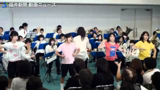 吹奏楽部有名校集めた演奏会開催 鯖江市のまちづくり企画で [upl. by Vivian898]