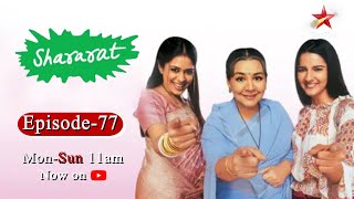 Shararat  Thoda Jaadu Thodi Nazaakat  Season 1  Episode 77 [upl. by Nibur]