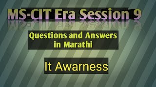 MSCIT Era Session No 9 It Awarness in Marathi 2024 [upl. by Aymahs]