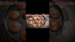 Muffins In Appam Pan😋 desert shorts trending comedy cooking food masalakitchenofficial cake [upl. by Nnayrrehs620]