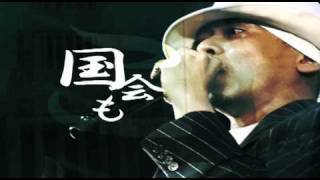 FAR EAST JAPAN  RUDEBWOY FACE OFFICIAL VIDEO [upl. by Slade]