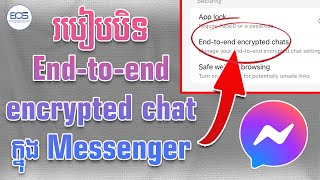 របៀបបិទមុខងារ endtoend encrypted ក្នុង Messenger How to turn off endtoend encrypted chat [upl. by Ronacin]