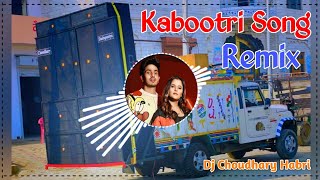 Kabootri Diler Kharkiya Remix Dj Choudhary Habri  Kit Chali Banke Kabootri Moto Lelu Photo Dj Remix [upl. by Gibeon]