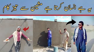 The Complete Method of Plastering The Old Method of Plastering in Tabuk [upl. by Carlynn]