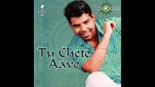 kanth kaler song👉 tu chete aaveimage back my voice friendslike coment share friends and subscribe🙏 [upl. by Nani]