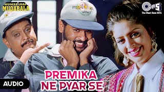 Premika Ne Pyar Se  Humse Hai Muqabala  AR Rahman  S P Balasubrahmanyam Udit Narayan Pallavi [upl. by Llekim]