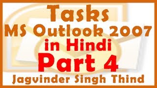 ✅ Outlook Tasks feature in Microsoft Outlook 2007 in Hindi [upl. by Asiaj]