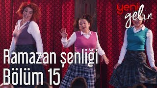 Yeni Gelin 15 Bölüm  Ramazan Şenliği [upl. by Larena927]