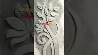 Wall 3D flower laser cutting cement design work [upl. by Schaab]