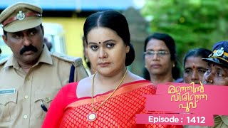 Ep 1412  Manjil Virinja Poovu  As a result Pratibha and her friends found themselves locked out [upl. by Maximo]