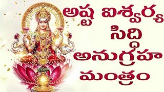 Sri Mahalakshmi Ashtottara Satha Nama Stotram  Lakshmi Ashtothram  Lakshmi Songs  Mahalakshmi [upl. by Hurlbut16]